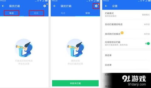 騰訊手機管家官方版下載與網(wǎng)絡(luò)安全重要性